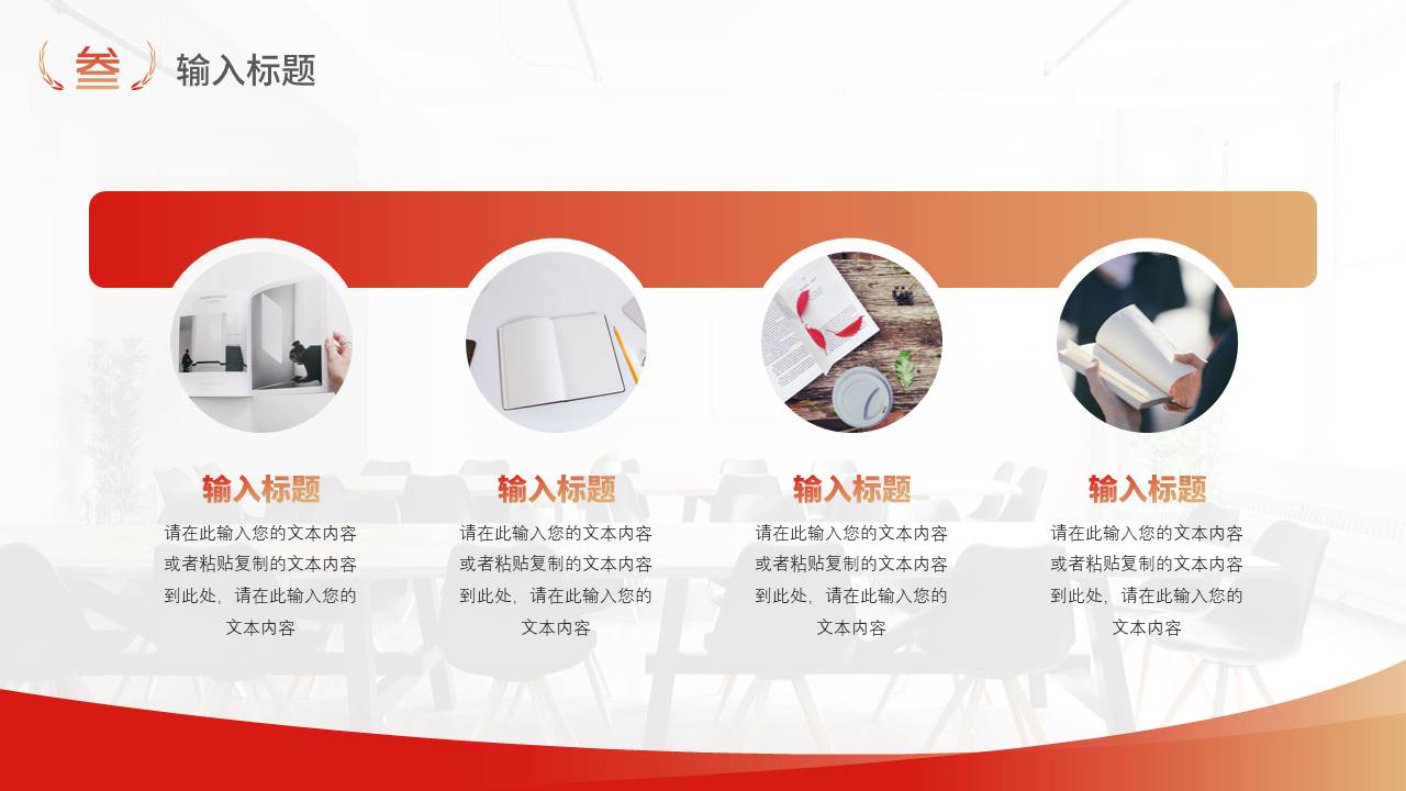 读书分享 (6).pptx